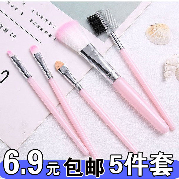 Rub face brushed makeup brushes flat head powder bottom brushed flat painted lipstick mask brushed soft hair face small