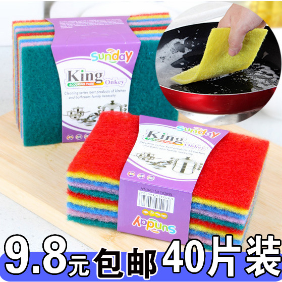 Baggy dishwashing cloth kitchen dishwashing towel not covered with oil CLEAN AND DECONTAMINATION BRUSHED POT MAGIC SPONGE WIPE MAGICAL