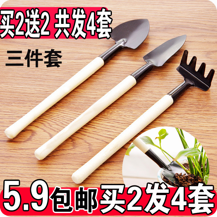 Home gardening tool Three sets of flowers planted with small shovel Flower Tools Suit Mini Hoe Head Potted Pine Soil