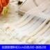 Mùa hè đồ lót trong suốt với dây đeo vai vô hình trượt không đánh dấu nữ từ cổ áo ngực dây đeo mỏng đẹp trở lại băng thông dây áo lót hở lưng gợi cảm Vai tráng