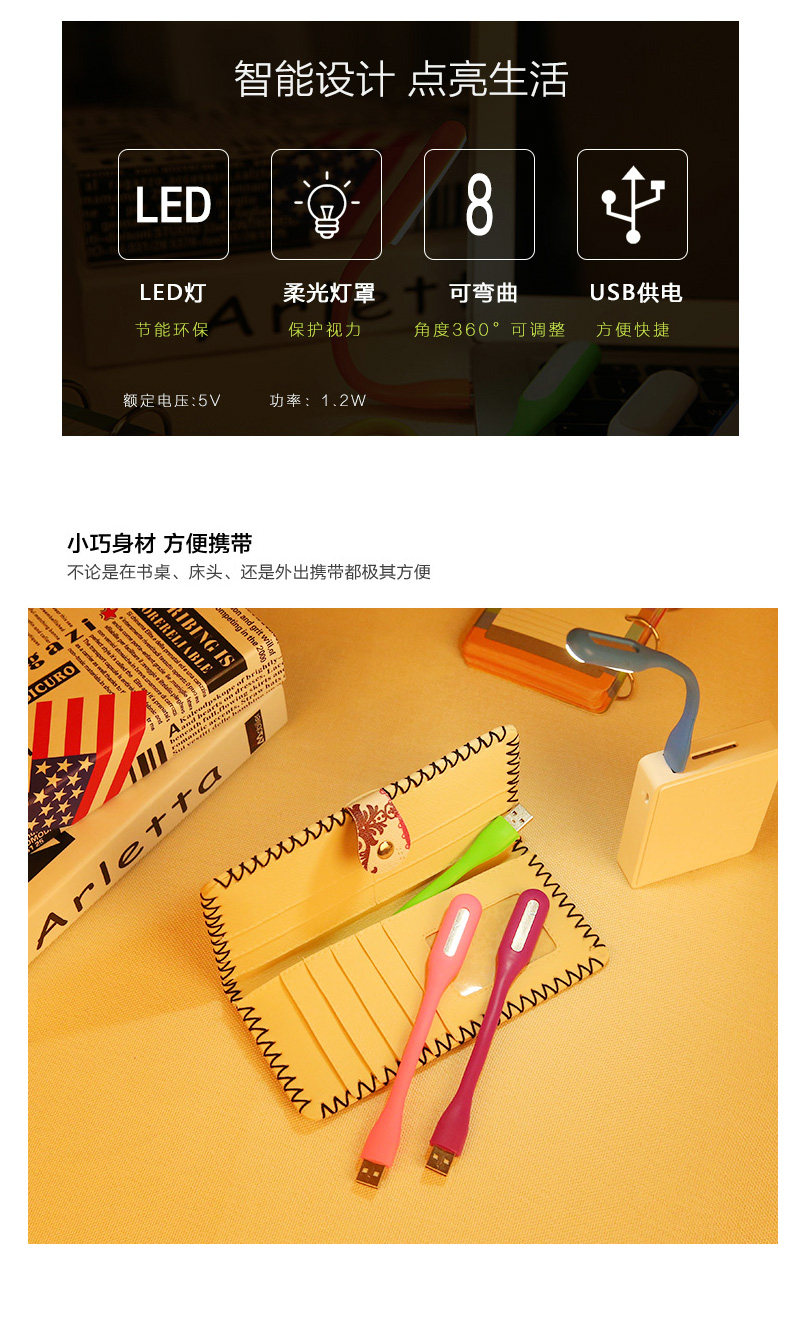 Lampe USB - Ref 376760 Image 30