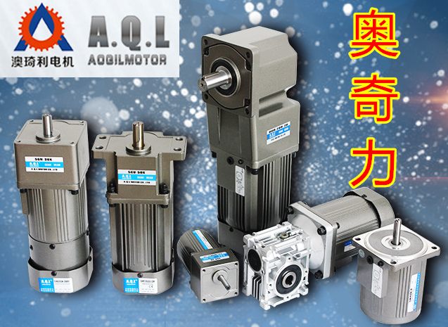 AQL Orchli gearboxes gearbox 3GN-3K reducer 3GN-3 6K tooth box 3GN