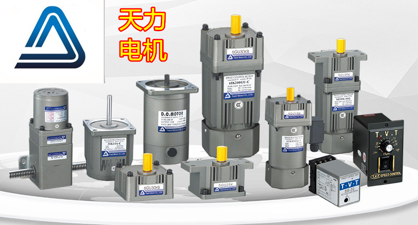 Tianli Tianli TVT Dingspeed motor 4IK25GN-C decelerated motor 41K25GN-C motor 25W