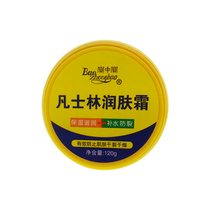 Baozhong Baofu Sprinkling Cream Special Hand Cream moisturizing and moisturizing water and drying hands paste moisturizing 3 send 1