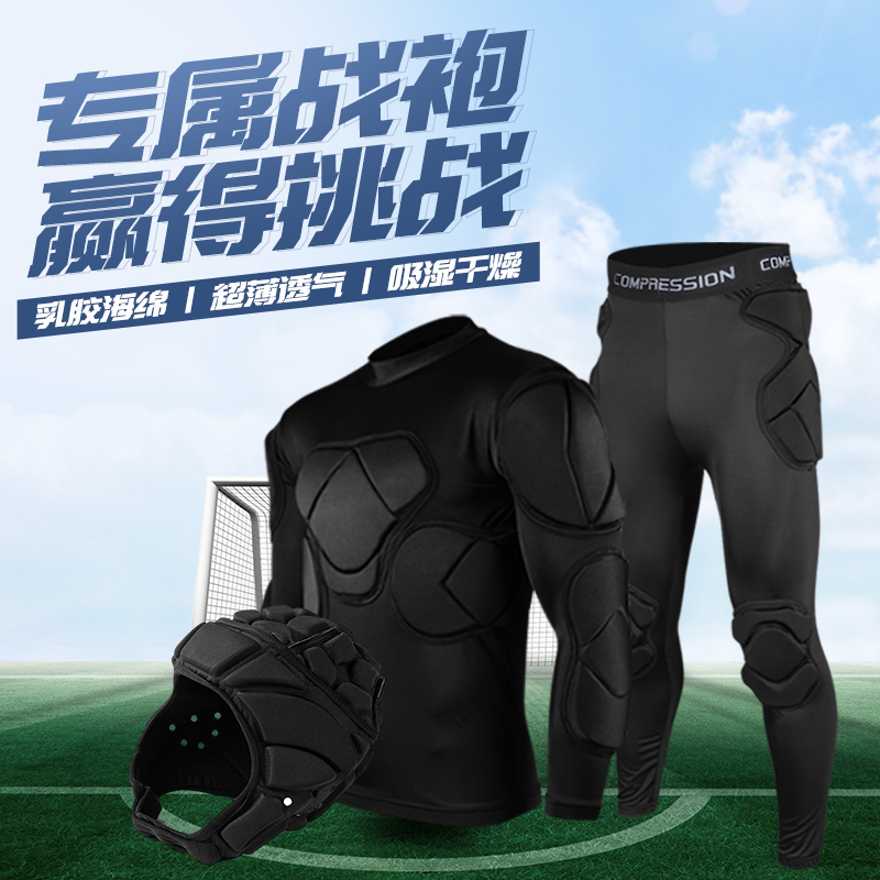 Goalkeeper Clothing, Goalkeeper Uniform, Anti-Collision Long and Short Sleeve Football Sports Jersey, Long and Short Pants, Hip and Chest Protection Set
