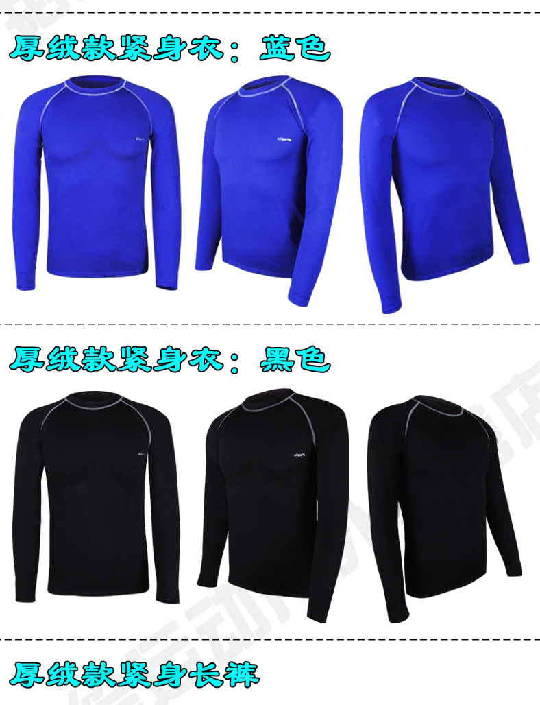 survêtement sport - Ref 562571 Image 8