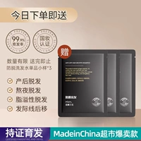 Коллекция и покупка бесплатно [3 штуковины Продукт Продукта Продукта Анти-Декабря]