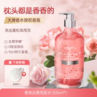 Цветочный парфюмированный шампунь, удаление перхоти, 500 мл