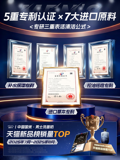 Herren-Gesichtsreiniger, Aminosäure-Reinigungsöl, Kontrolle von Mitessern, spezieller Gesichtsreiniger, Anti-Akne, erfrischend, offizieller Flagship-Store