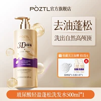 【Одиночная бутылка