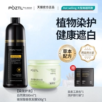 Комплект, маска для волос, 500 мл, 500 мл