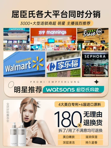 Осветляющий гель для душа для всего тела со стойким ароматом подходит для мужчин и женщин, долговременный эффект, против зуда