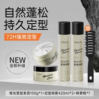 Комплект, лак для волос, 100г, 420 мл