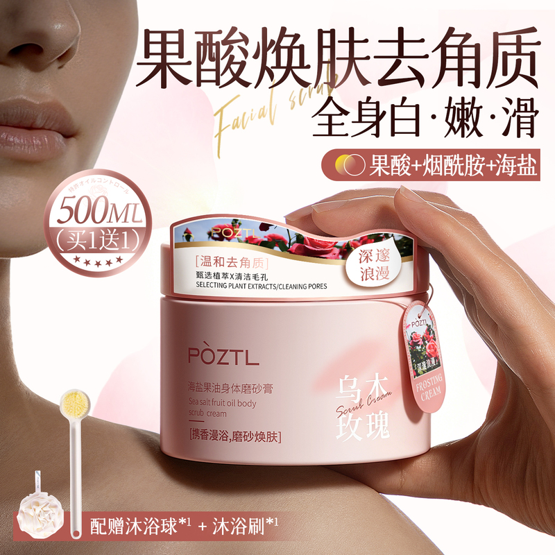 Fruit Acid Scrub for Body Whitening, Whole Body Exfoliation, Orange Peel Skin Exfoliation, Joint and Hand Melanin Removal, Bath Salt for Whitening