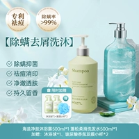 Парфюмированный гель для душа, шампунь, удаление перхоти, 500 мл, 500 мл