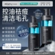 2 бутылка