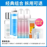 Крем для депиляции, спрей, мусс подходит для мужчин и женщин для всего тела для интимного использования, удаление волос