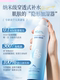 B5 hydrating spray toner ໂມເລກຸນຂະຫນາດນ້ອຍນ້ໍາຊຸ່ມຊື້ນກ່ອນແຕ່ງຫນ້າແລະຫລັງອອກແດດສໍາລັບຜູ້ຊາຍແລະແມ່ຍິງສ້ອມແປງ flagship store ຂອງແທ້ຈິງ