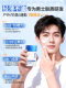 377 ຄີມກັນແດດຜູ້ຊາຍ whitening ນອກກິລາພິເສດຕ້ານ ultraviolet isolation cream ສໍາລັບເດັກຊາຍແມ່ນສົດຊື່ນແລະບໍ່ greasy.