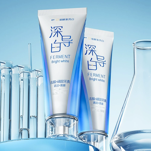 Зубная паста Удалить желтый живот отбеливание взрослых глубоковод