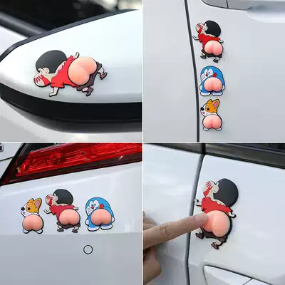 Car door anti-collision strip artifact car sticker crayon small new ass cute anti-scratch protection door side rear view mirror ass