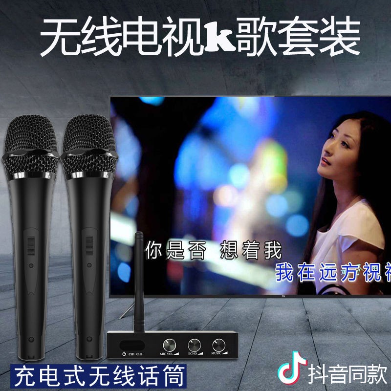 Home Ktv Smart TV Wireless Microphone Home Bluetooth Microphone Projector K Song Singing Equipment Suit