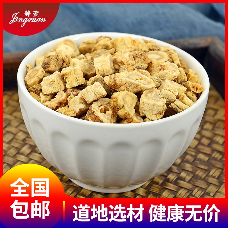 Jingxuan Beisha ginseng 500gg sulfur-free Chinese herbal medicine Shasheng Liao Beijiao dried ginseng tablets and Mai Dong Yuzhu powder