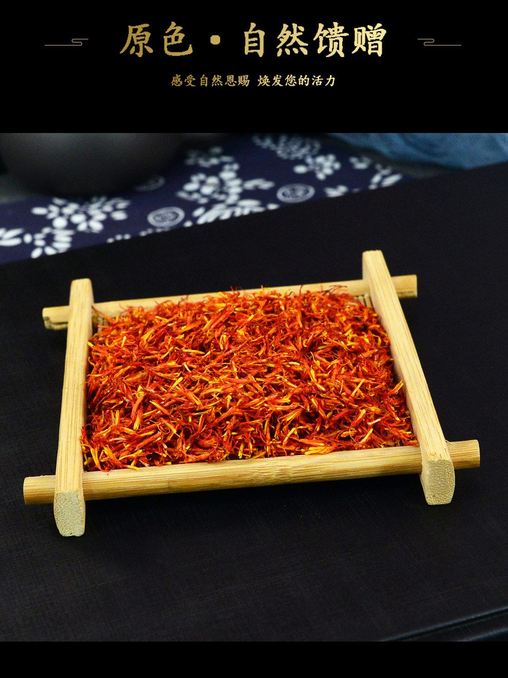 Dried Safflower Hong Hua 红花 50g Jar Traditional Chinese Herb for Foot Soak and Herbal Tea quality and texture