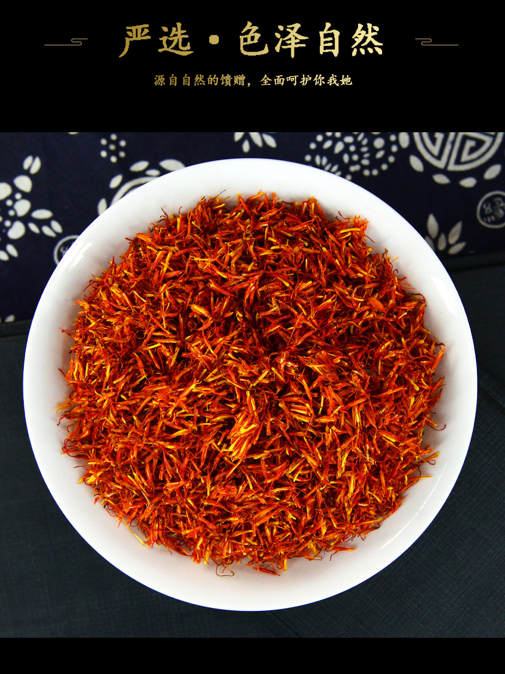 Dried Safflower Hong Hua 红花 50g Jar Traditional Chinese Herb for Foot Soak and Herbal Tea quality and texture