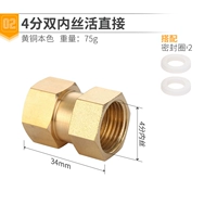 58-3 Double Inner Silk Living Direct [этот цвет]