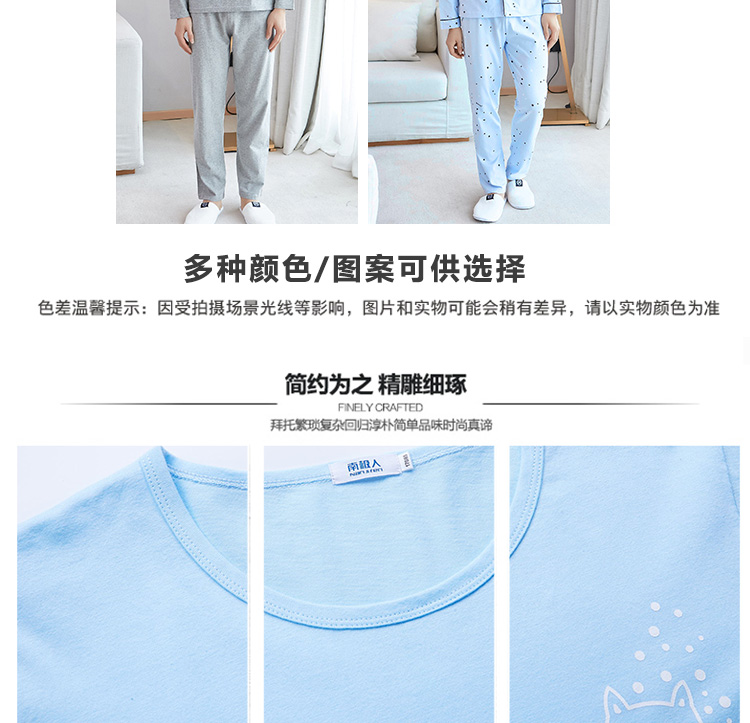 Đồ ngủ thanh thiếu niên ở Nam Cực nam trẻ em học sinh trung học cơ sở 12-15 tuổi cotton dài tay mùa xuân và bộ đồ phục vụ mùa thu đồ bộ mặc nhà bằng vải thun