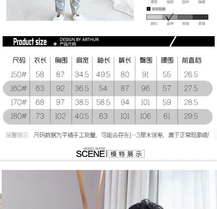 Đồ ngủ thanh thiếu niên ở Nam Cực nam trẻ em học sinh trung học cơ sở 12-15 tuổi cotton dài tay mùa xuân và bộ đồ phục vụ mùa thu đồ bộ mặc nhà bằng vải thun