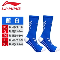 Синие носки 200-3