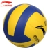 Sân bóng chuyền Li Ning đào tạo tuyển sinh bóng chuyền thi tuyển sinh viên bóng đặc biệt nữ mới bắt đầu thi đấu tiêu chuẩn bóng thứ 5 đích thực 	bộ quần áo bóng chuyền Bóng chuyền
