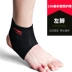 Li Ning mắt cá chân mắt cá chân nam thể thao nữ bóng rổ thể dục chạy chống squat mắt cá chân bảo vệ bong gân cố định thiết bị ấm Dụng cụ thể thao