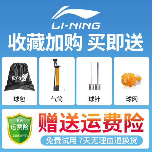 Li Ning volleyball ການສອບເສັງເຂົ້າໂຮງຮຽນມັດທະຍົມນັກສຶກສາພິເສດ junior high school ນັກຮຽນປະຖົມການສອບເສັງທາງດ້ານຮ່າງກາຍ 5 ມາດຕະຖານການແຂ່ງຂັນການຝຶກອົບຮົມແຂງ volleyball ຍິງ