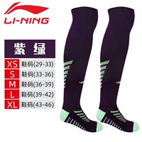 Фиолетовый 074-9