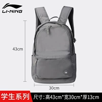 Grey-17 Liters-Multi-Compartment-Anti-Splash-устойчивость [подлинная гарантия]