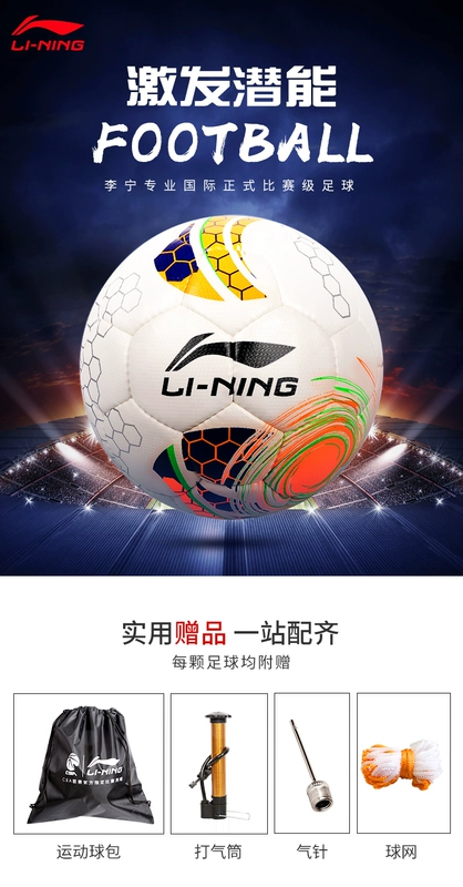 Li Ning chính hãng số 5 cầu thủ bóng đá đường may PU da trò chơi bóng chịu mài mòn huấn luyện đặc biệt để bóng đá chơi chứng nhận FIFA