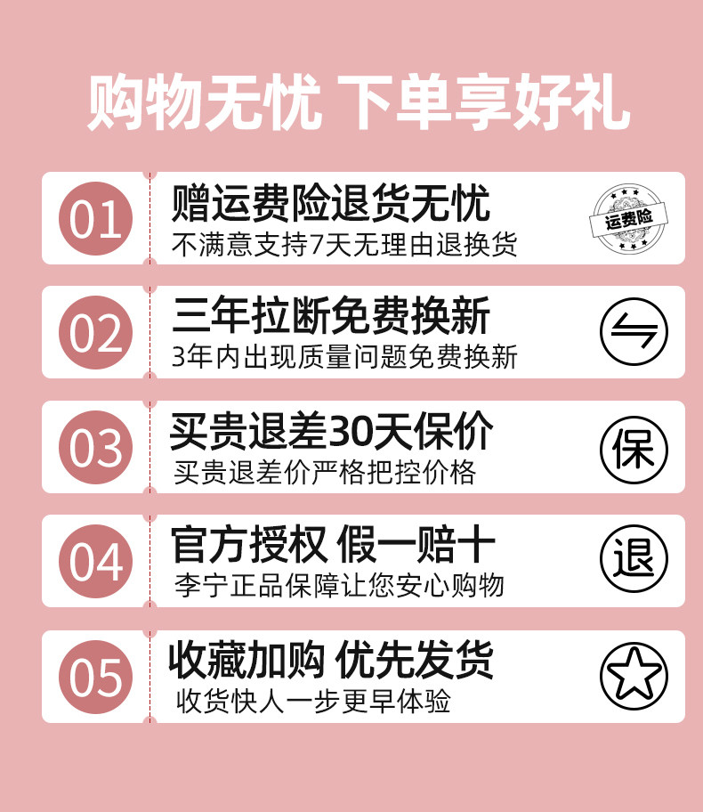 ремень для йоги 李宁弹力带健身男女拉力阻力带瑜伽拉伸开背练臀翘臀弹力圈拉筋带