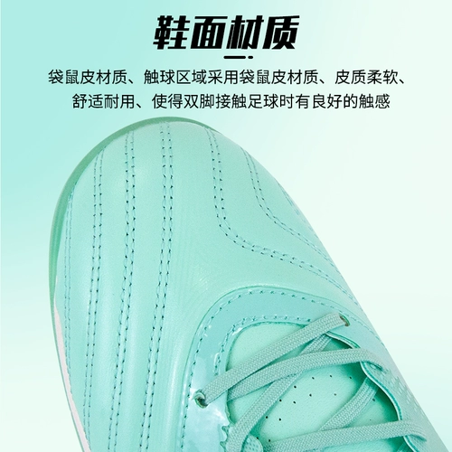 Li Ning, кенгуру, Tom Ford, бутсы, нескользящая спортивная обувь, с шипами