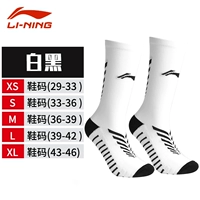 Белые средние носки 018-2