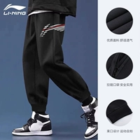 [Обычная модель] Черный луч (дышащий · дружелюбная кожа, большой логотип)