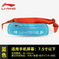 Новый Zhuyueqing 003 [может вместить 7,5-дюймовый мобильный телефон]