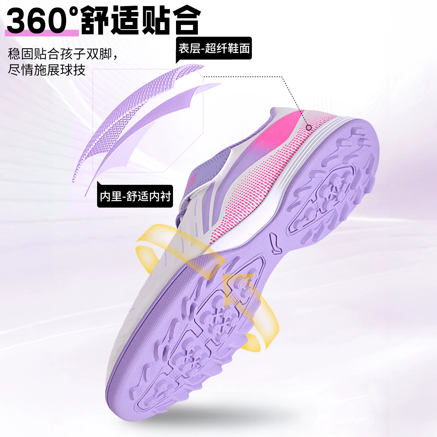 Ботинки для детей Li Ning, Tom Ford, мужские и женские школьные ботинки с шипами, для подростков
