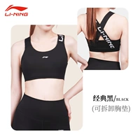 【Дышащий и удобный для кожи/поддерживающая пластичность/модная спина】 Стандартный черный