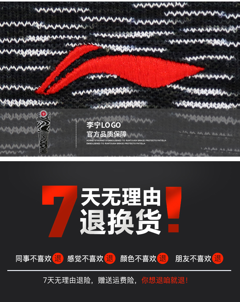 Li Ning bóng rổ chăm sóc bắp chân thể thao nam nén marathon chạy thiết bị bảo vệ thiết bị xà cạp vớ thở nữ đệm đầu gối - Dụng cụ thể thao đai bảo vệ đầu gối
