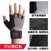 Возрожденный стиль мощности с уходом за запястью [черный и красный]