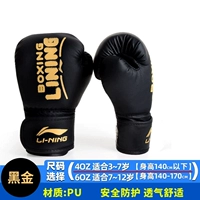 Черное золото [начальный уровень] 3-12 лет