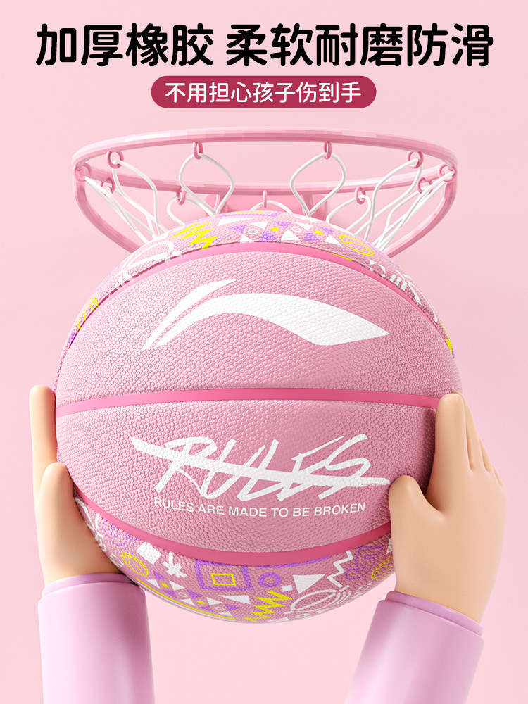 Li-Ning Basketball Children's Size 5 Kindergarten and Primary School Students' Special Outdoor Size 7 Girls' Authentic Official official store Basketball